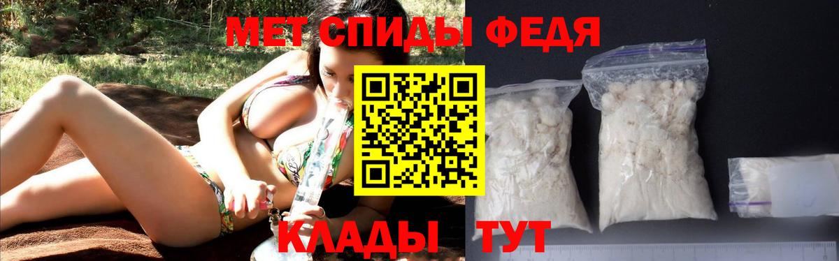 АМФ 98% Осинники