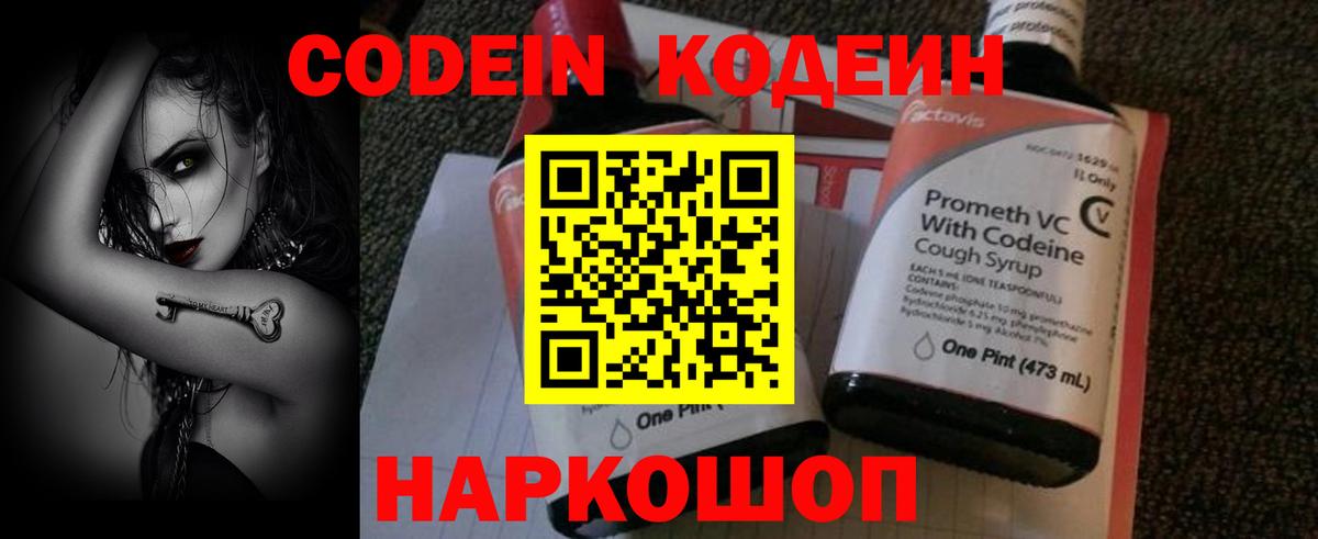 Марихуана  Экстази  НБОМе  Меф   Вход с VPN  Кокаин  Гашиш  Осинники  ГЕРОИН 