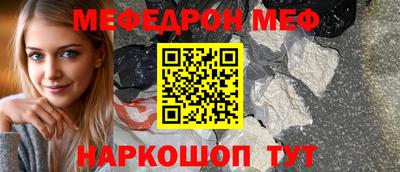 стаф Северобайкальск