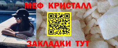 стаф Северобайкальск