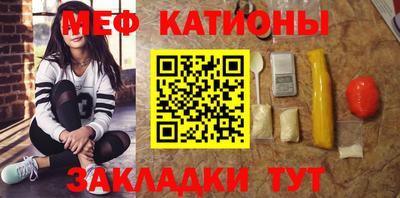 мефедрон VHQ Севастополь