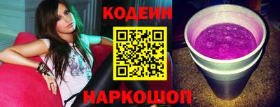стаф Северобайкальск