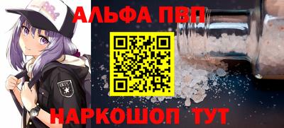 мефедрон VHQ Севастополь