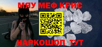 стаф Северобайкальск