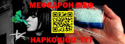 стаф Северобайкальск