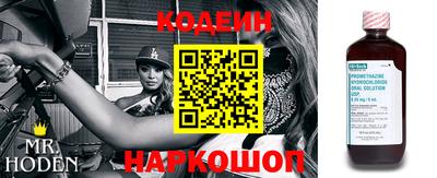 стаф Северобайкальск