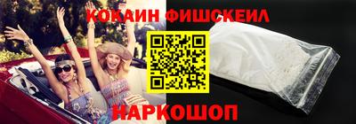 гидра Свободный