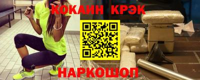гидра Свободный