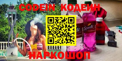 гидра Свободный