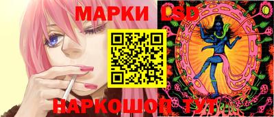 стаф Северобайкальск