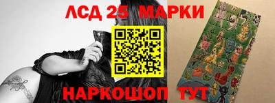 стаф Северобайкальск