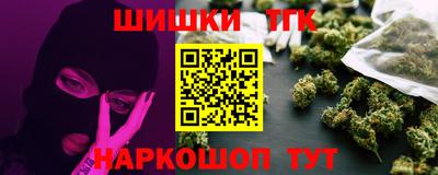 гидра Свободный