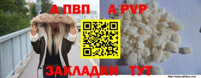 мефедрон VHQ Севастополь