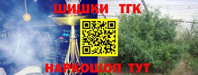 мефедрон VHQ Севастополь