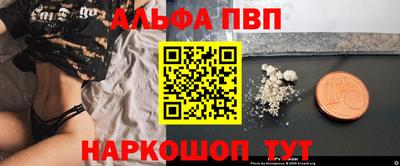 мефедрон VHQ Севастополь