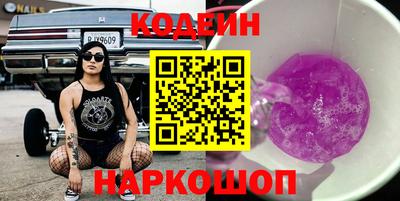 гидра Свободный