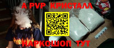 стаф Северобайкальск