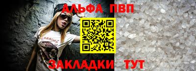 гидра Свободный
