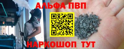 гидра Свободный