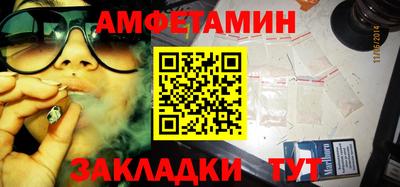 мефедрон VHQ Севастополь