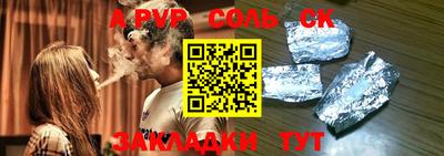 мефедрон VHQ Севастополь