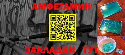 мефедрон VHQ Севастополь