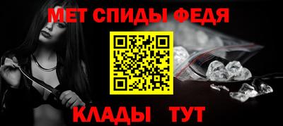 гидра Свободный