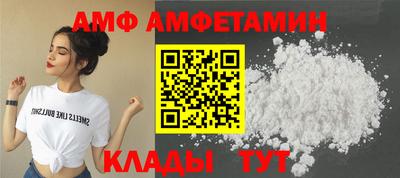 стаф Северобайкальск