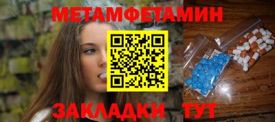 мефедрон VHQ Севастополь