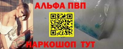 мефедрон VHQ Севастополь