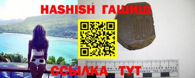 стаф Северобайкальск