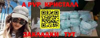 стаф Северобайкальск