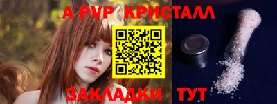 стаф Северобайкальск
