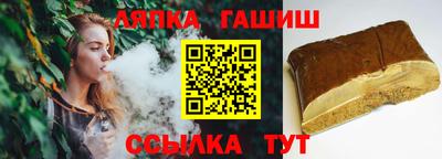 гидра Свободный