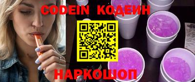 мефедрон VHQ Севастополь
