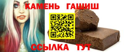 гидра Свободный