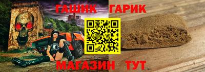 гидра Свободный