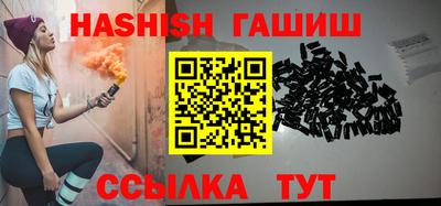 стаф Северобайкальск