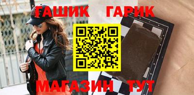 мефедрон VHQ Севастополь