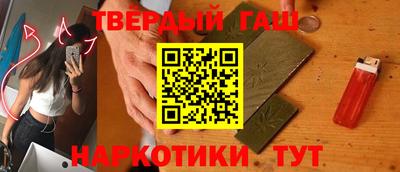 гидра Свободный
