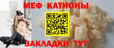 стаф Северобайкальск