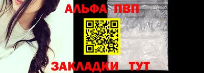 мефедрон VHQ Севастополь