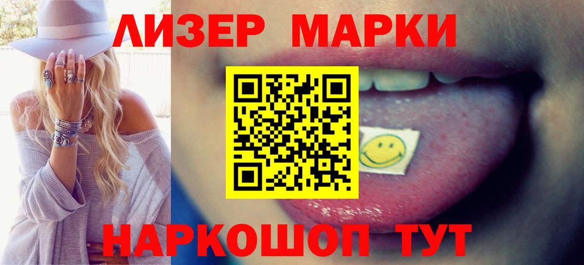 Осинники  ЛСД экстази кислота  Вход с VPN 