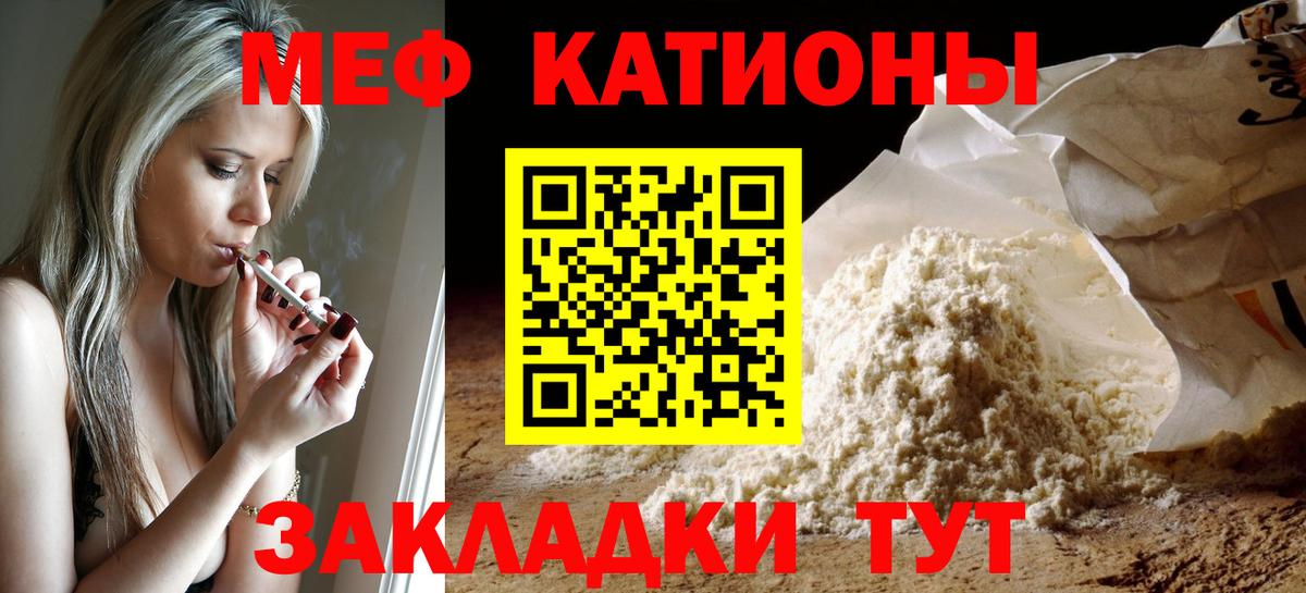 Мефедрон VHQ  Меф  Вход с VPN  Осинники  Меф мука 