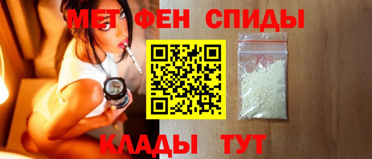 Первитин витя Осинники