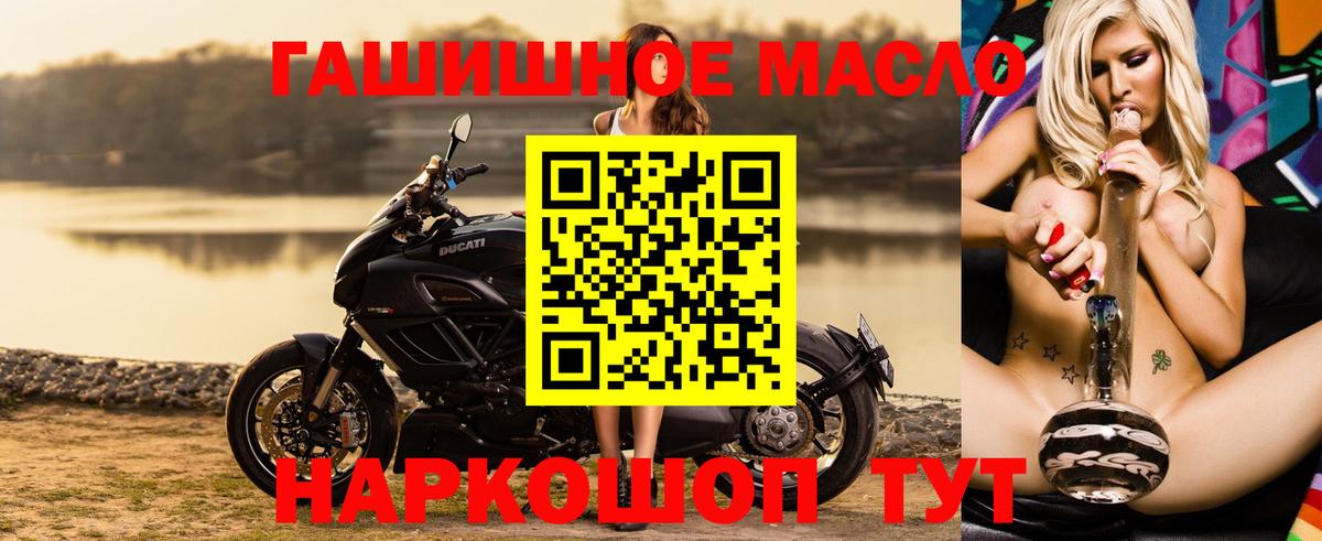 ТГК концентрат Осинники