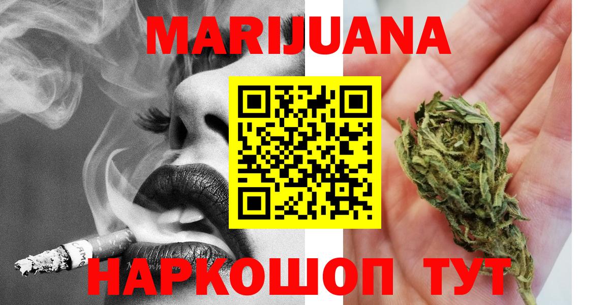 Марихуана план  Вход с VPN  Осинники  Бошки марихуана THC 21%  Канабис планчик 